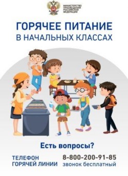 баннер